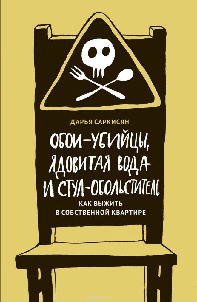 45 медицинских мифов, в которые до сих пор верит 93% людей И ведь совершенно зря!