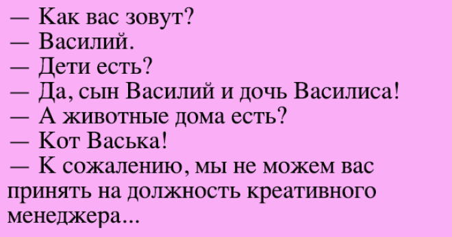 SСмешные анекдоты которые точно поднимут вам настроение