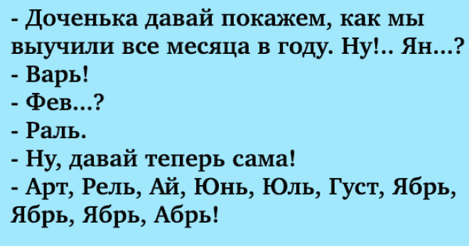 SЖизненный юмор в подборке смешных шуток