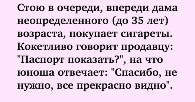 SУдивительно смешная подборка лучших анекдотов