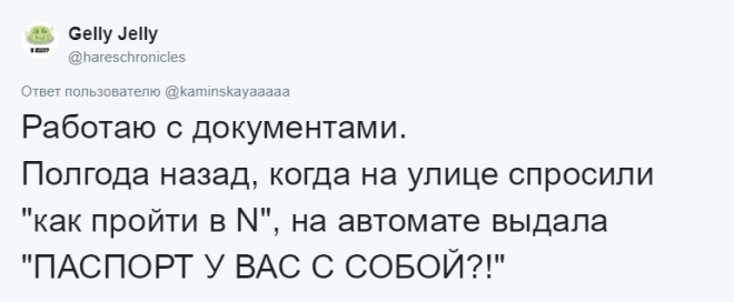 SЛюди делятся смешными оговорками которые заставили их сгорать от стыда