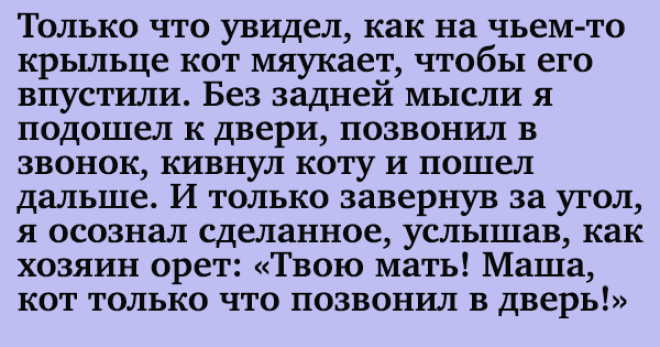 SНовая подборка угарного юмора для отличного выходного настроения