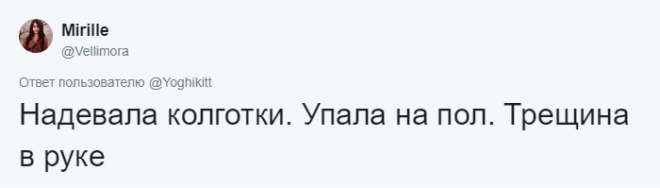 SЛюди поделились историями о том как получили самые нелепые травмы в жизни