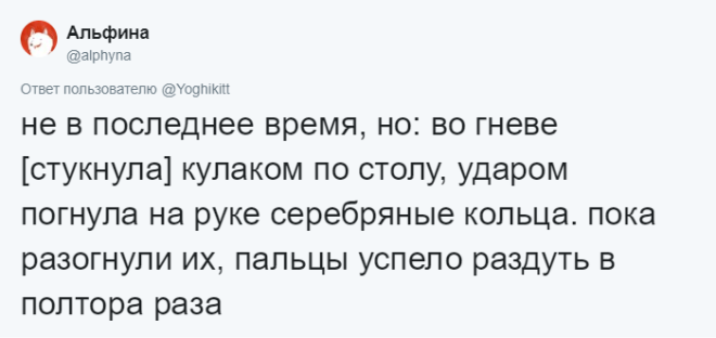 SЛюди поделились историями о том как получили самые нелепые травмы в жизни