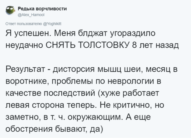 SЛюди поделились историями о том как получили самые нелепые травмы в жизни