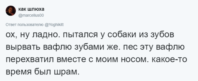 SЛюди поделились историями о том как получили самые нелепые травмы в жизни