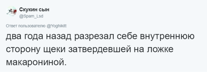 SЛюди поделились историями о том как получили самые нелепые травмы в жизни