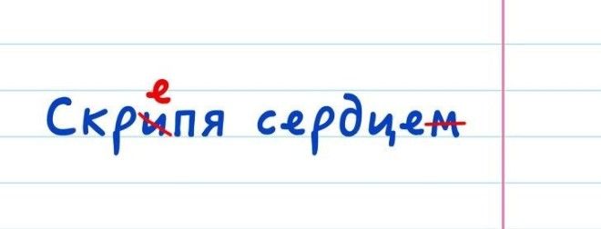 12 разговорных выражений, которые многие неправильно применяют (Придется попрощаться с «Доброго времени суток!»)