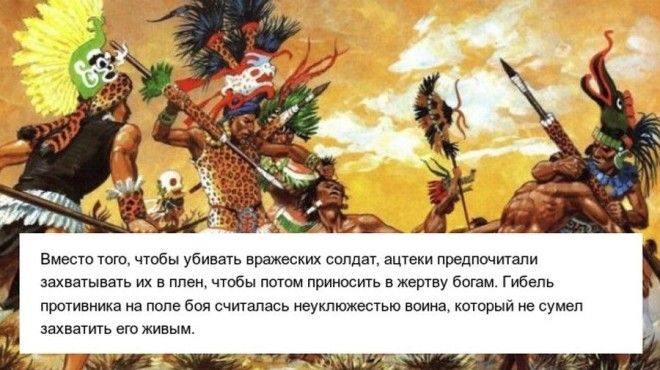 Шокирующие факты из прошлого - войны, аморалка и другие ужасы