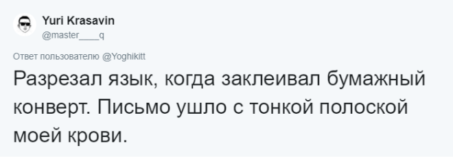 SЛюди поделились историями о том как получили самые нелепые травмы в жизни