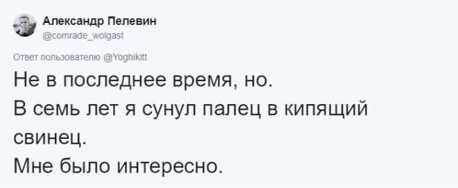 SЛюди поделились историями о том как получили самые нелепые травмы в жизни