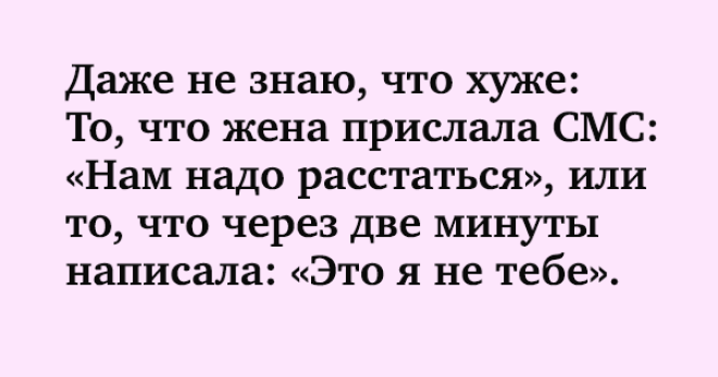 Уморительная подборка убойных анекдотов