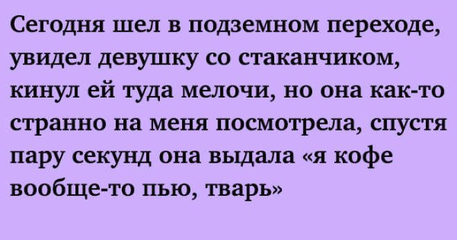 Классные анекдоты для вечернего настроения