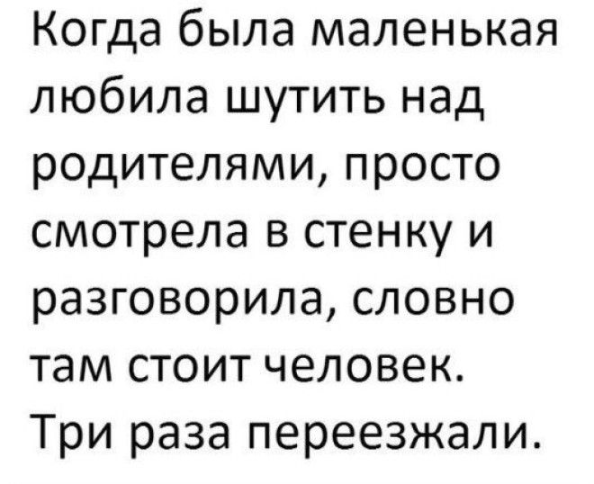 S15 историй что в детстве у всех у нас голова не с того боку была затесана