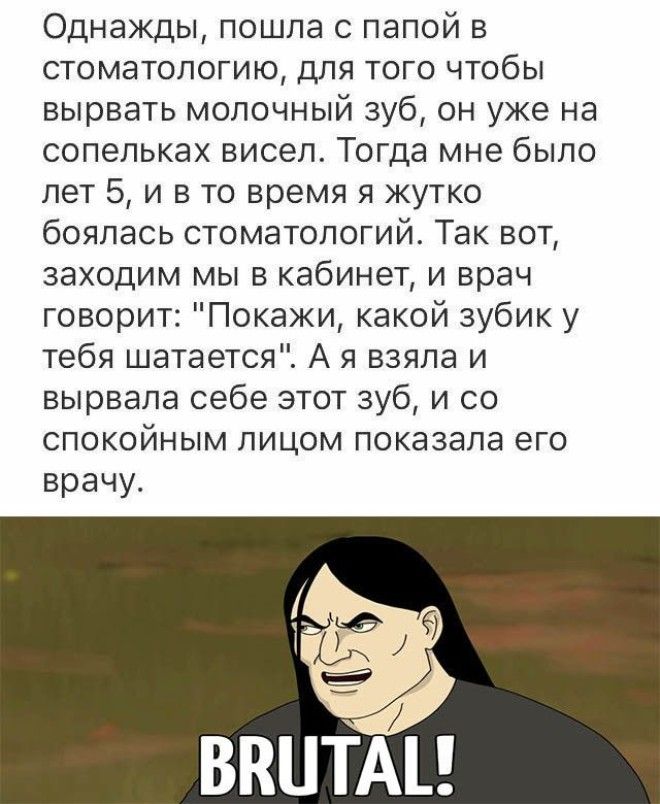 S15 историй что в детстве у всех у нас голова не с того боку была затесана