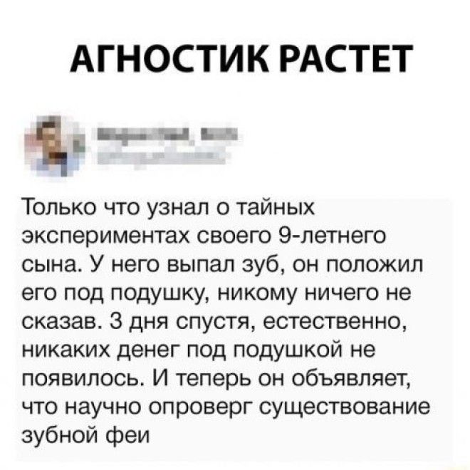 S15 историй что в детстве у всех у нас голова не с того боку была затесана