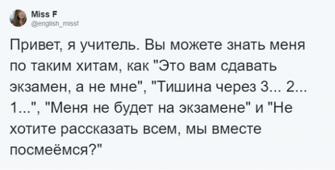 S10 типичных фраз которые описывают разные профессии А ваша есть в списке