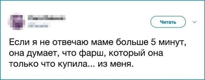 S15 людей которые решили пошутить но случайно перешли все границы