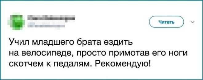 S15 людей которые решили пошутить но случайно перешли все границы