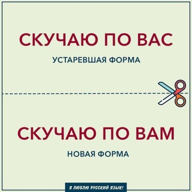 S13 пар слов которые грамотный человек ни за что не спутает