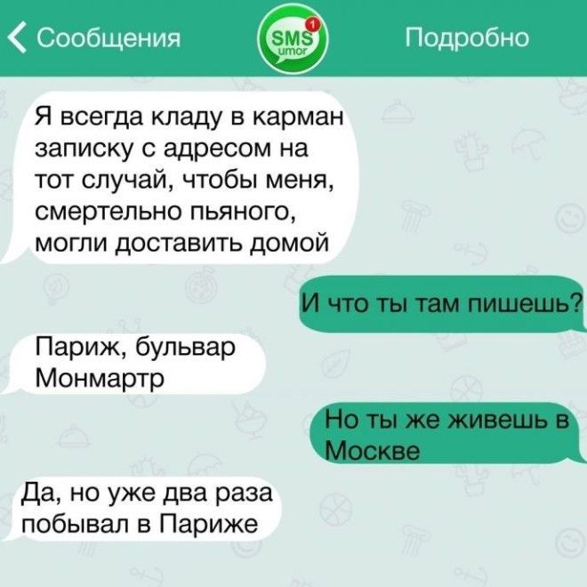 L22 переписки которые выглядят как юмористический шедевр