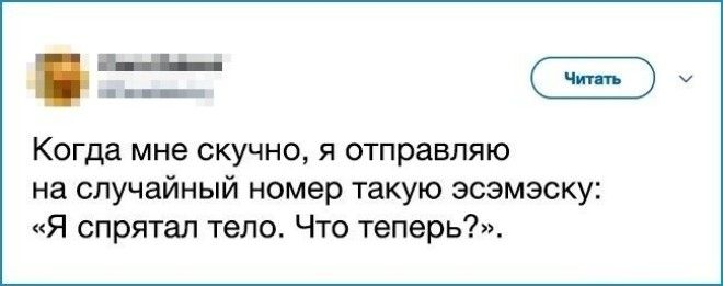 S15 людей которые решили пошутить но случайно перешли все границы