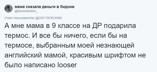 Sюди рассказывают о самых бесполезных и глупых подаркахкоторые они получали