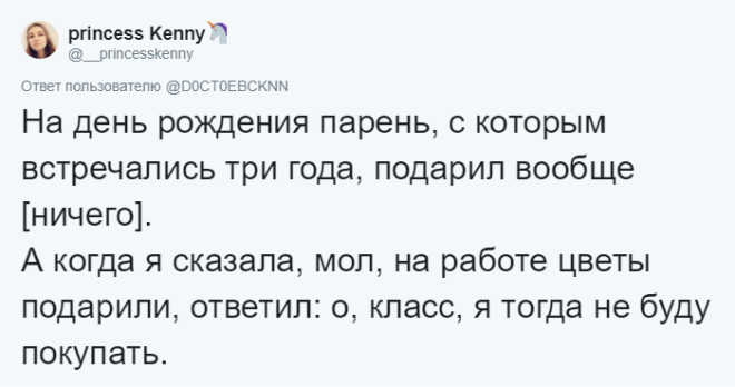 Sюди рассказывают о самых бесполезных и глупых подаркахкоторые они получали