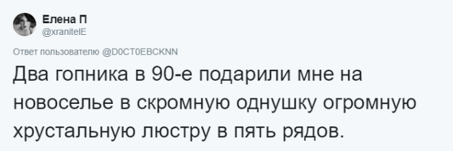 Sюди рассказывают о самых бесполезных и глупых подаркахкоторые они получали