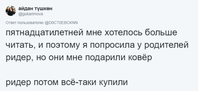 Sюди рассказывают о самых бесполезных и глупых подаркахкоторые они получали