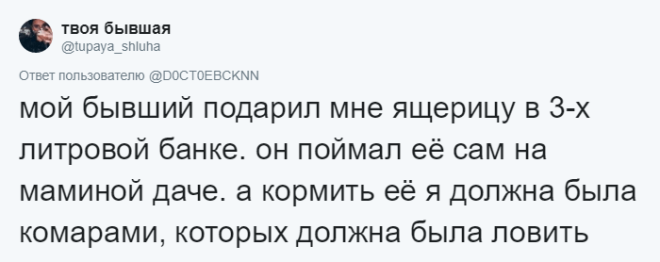 Sюди рассказывают о самых бесполезных и глупых подаркахкоторые они получали