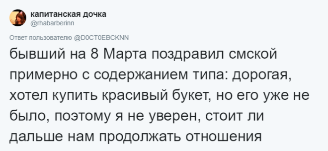 Sюди рассказывают о самых бесполезных и глупых подаркахкоторые они получали