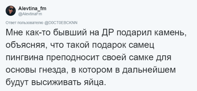 Sюди рассказывают о самых бесполезных и глупых подаркахкоторые они получали