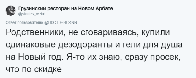 Sюди рассказывают о самых бесполезных и глупых подаркахкоторые они получали