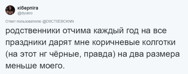 Sюди рассказывают о самых бесполезных и глупых подаркахкоторые они получали