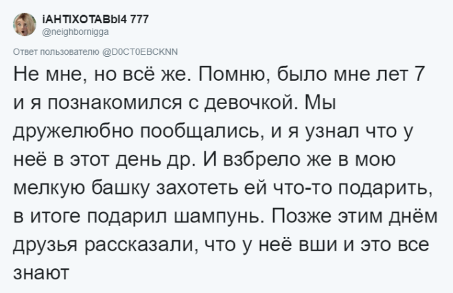 Sюди рассказывают о самых бесполезных и глупых подаркахкоторые они получали