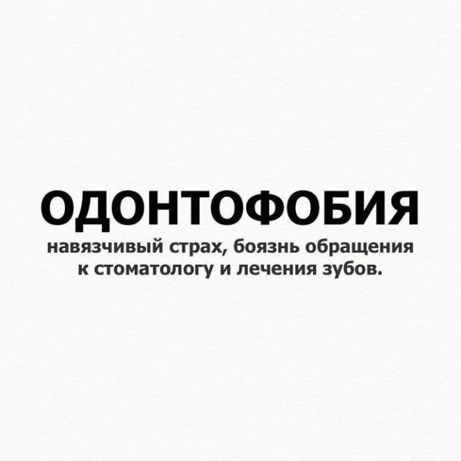 L20 слов которые сделают ваш словарный запас богаче