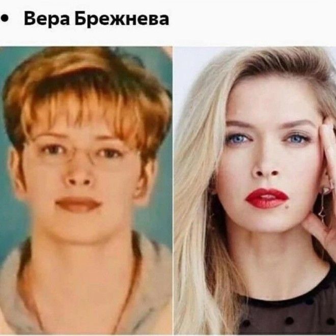 Вера Брежнева показала себя 15 лет назад и сейчас