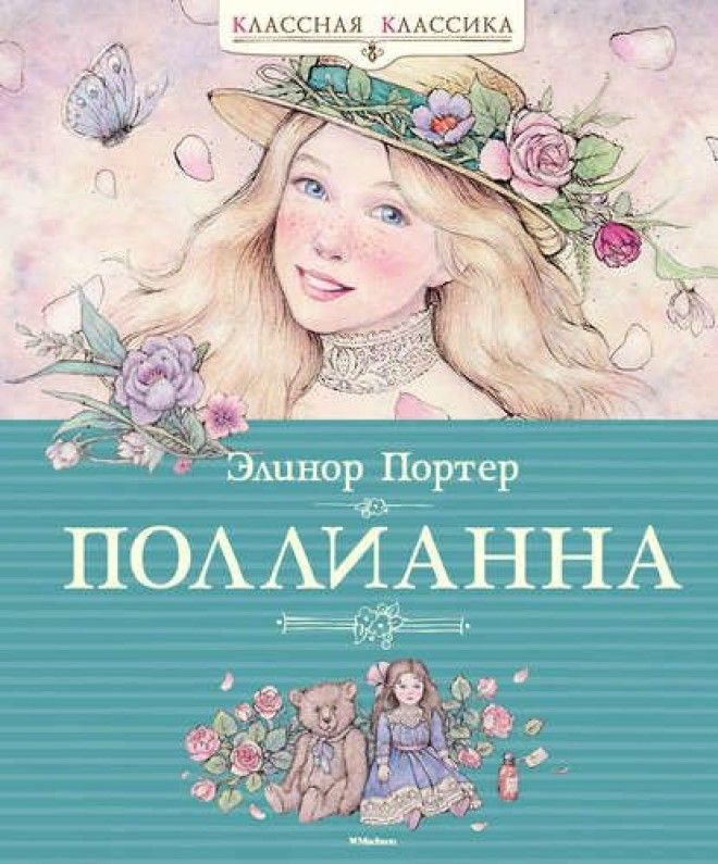 S15 книг после прочтения которых хочется жить