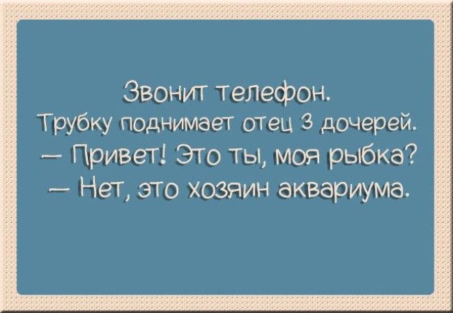 15 лучших картинок про семейную жизнь