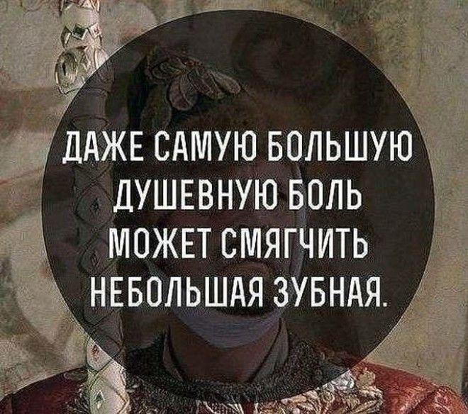 Медики шутят врач, медицина, юмор