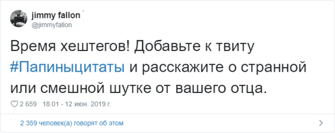 SЛюди поделились цитатами своих отцов чьи шуточки особенный вид юмора