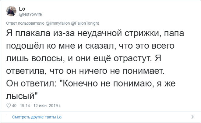 SЛюди поделились цитатами своих отцов чьи шуточки особенный вид юмора