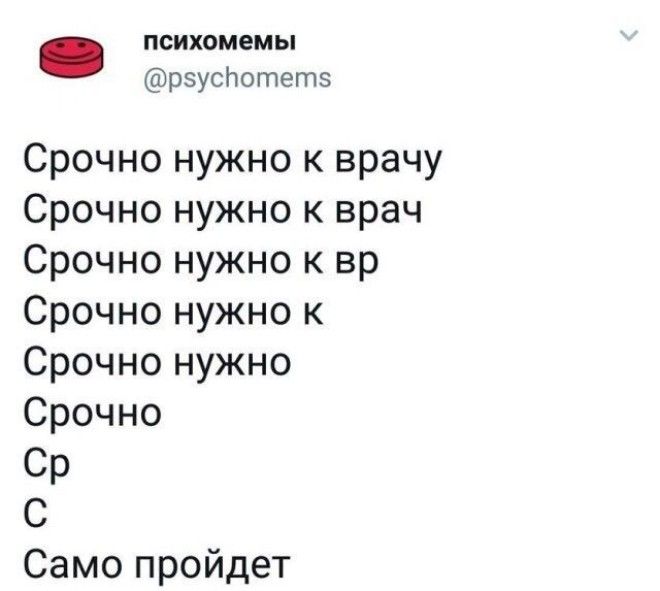 Медики шутят врач, медицина, юмор