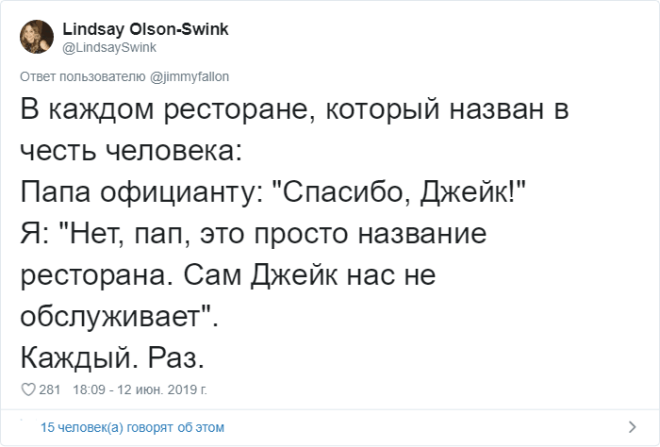 SЛюди поделились цитатами своих отцов чьи шуточки особенный вид юмора