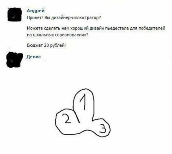 SНамек бывает разный