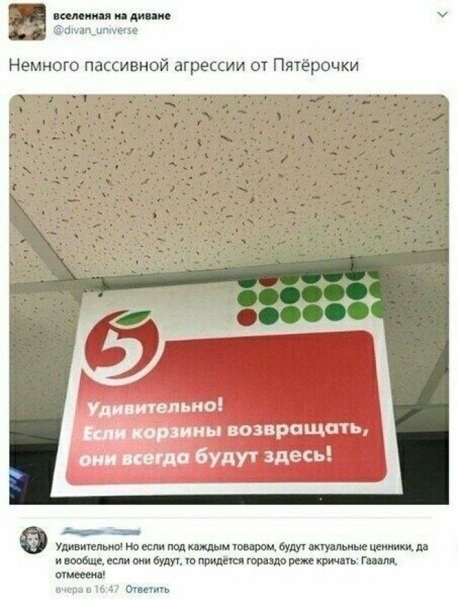 SНамек бывает разный