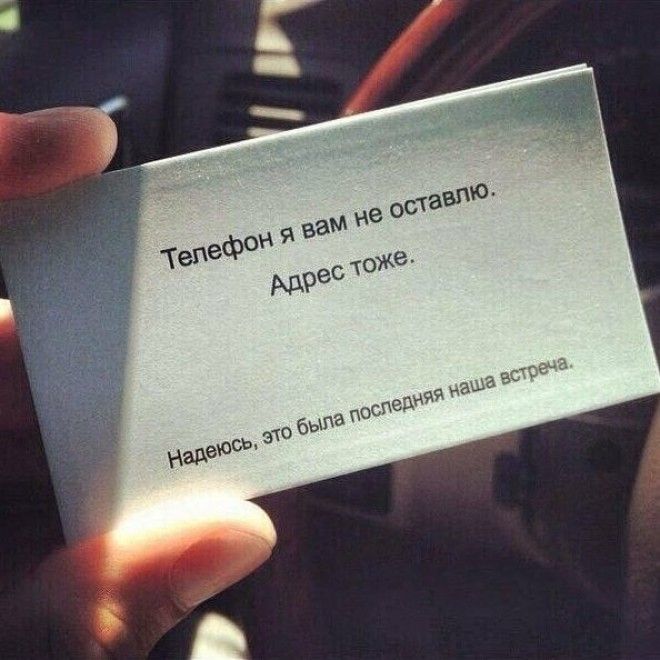 17 недружелюбных надписей, которые ясно дают понять, что вам здесь не рады-18 фото-