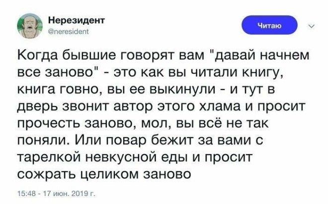 SОтношения это огромный труд Жаль что не все познают эту мудрость