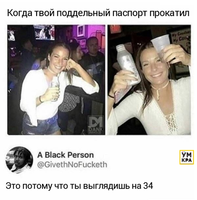 L25 людей глядя на которых очень сложно понять сколько им лет